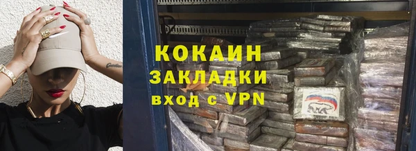 альфа пвп VHQ Белоозёрский