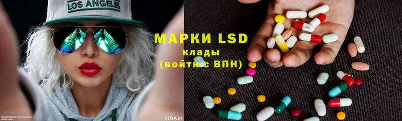 продажа наркотиков  Бронницы  LSD-25 экстази ecstasy 